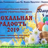 whatsapp image 2019-04-09 at 16.00.57